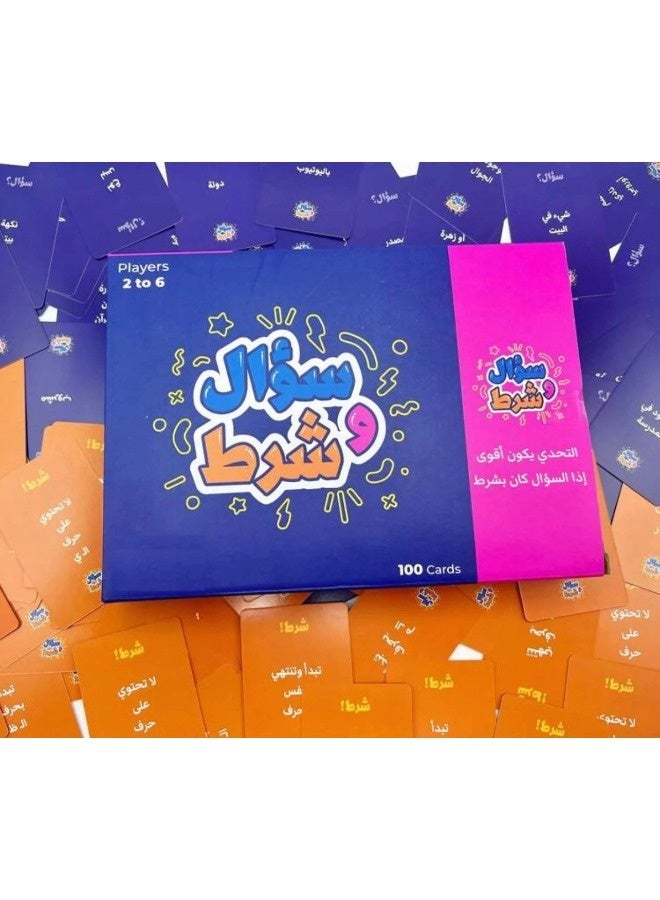 ShebSheb Arabic Interactive Card Game “Question & Condition” | 2–6 Players | Cognitive & Reaction Training - Image 4